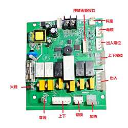 Premium Milk Tea Shop Fully Automatic Sealing Machine, Shield-Type Sealing Machine, Ice Cream Sealing Machine, Water Sealing Machine, Cup Sealing Machine, Motherboard and Other Accessories