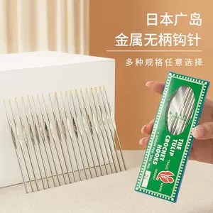 straight handle hook needle hook Latest Best Selling Praise Recommendation, Taobao Vietnam, Taobao Việt Nam, 直柄钩针钩最新热卖好评推荐- 2024年3月