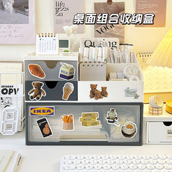 Desktop Storage Box Drawer-Type Student Desk Office Stationery Miscellaneous Items Cosmetics Dormitory Organizer Storage Rack