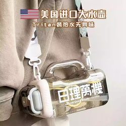 Large Capacity Water Bottle with Straw, Stylish and Portable, Suitable for Both Men and Women, New Model for Sports and Outdoor Use