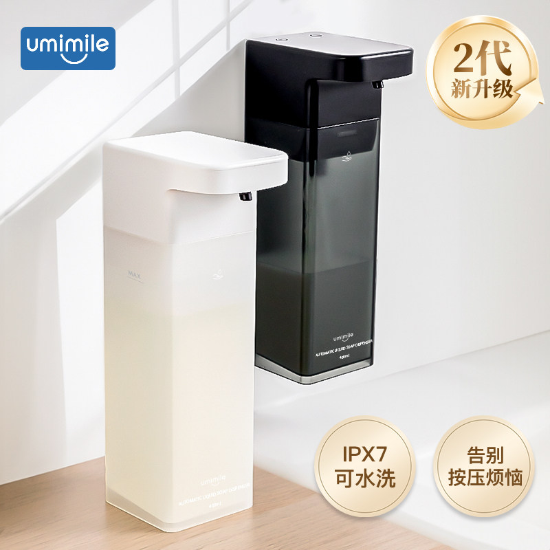 Automatic Sensor Detergent Dispenser for Smart Hand Washing