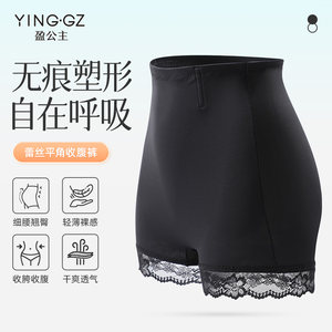 
Princess Ying Lace Boxer Tummy Pants YH9018