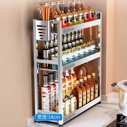 304 Stainless Steel Kitchen Spice Rack Chopstick Knife Holder Multifunctional Salt Seasoning Jar Storage Box Condiment Rack