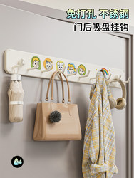 Stainless steel suction cup door back hook sticky hook hanger without punching strong load-bearing wall hanging entry door storage rack
