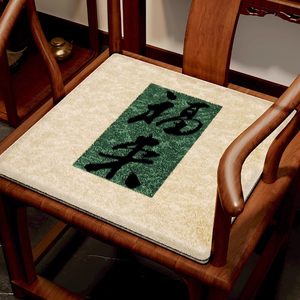 
Chinese mahogany chair cushion Taishi armchair solid wood cushion sofa lambskin dining chair tea table stool chair cushion