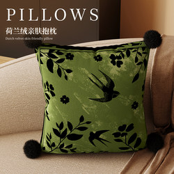 Cushion Sofa Living Room Nordic Light Luxury Minimalist Style Backrest Lumbar Support Skin-Friendly Pillowcase Office Car Pillow