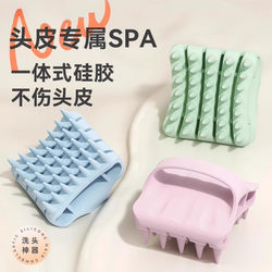 Shampoo Massage Comb Silicone Deep Cleansing Shampoo Brush Scalp Cleaning Anti-Itch Shampoo Comb Massage Shampoo Tool