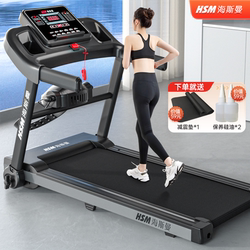 Heisman 2026 New Folding Treadmill for Home Use, Small Home Climbing Treadmill, Gym Equipment Mt280