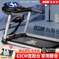 Heisman Mt02 Home-Use Treadmill 2026 New Model Small Indoor Fitness Equipment