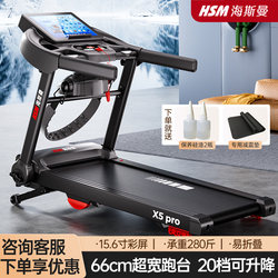 Heisman X 50% off Foldable Home-Use Treadmill, Small Indoor Climbing and Shock-Absorbing Treadmill for Home Gym, 2026 New Model