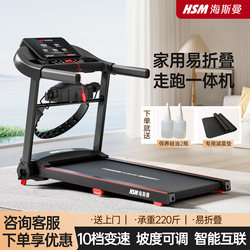 Heisman Foldable Home Treadmill, Small 2026 Model for Indoor Climbing and Walking, Suitable for Gym Use