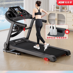 Heisman Treadmill for Home Use, 2025 New Model, Small Indoor Climbing Treadmill for Gym Use