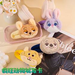New Cute Cartoon Zootopia Series Plush Doll Hairpin Girl's Headwear Hair Accessory Hair Clip Hair Ornament
