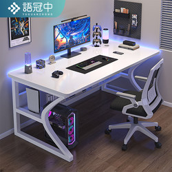 Computer Desk Desktop Home Bedroom Gaming Desk and Chair Set Complete Set Simple Study Desk Office Desk Desktop Computer Table