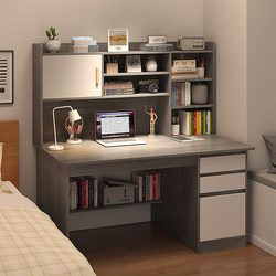 Desk for Students, Home Computer Desk, Bookshelf Integrated Desk, Study Desk for Junior High School Students, Writing Desk, Small Bedroom Table