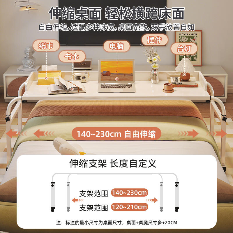 床上桌可移动跨床桌床边桌电脑桌书桌学习桌家用懒人桌吃饭小桌子-淘宝网