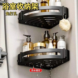 No-Drill Bathroom Corner Shelf, Wall-Mounted Storage Rack for Washbasin, Toilet, Restroom, Kitchen Storage Corner Shelf