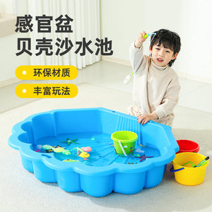
Kindergarten toys injection molded shell sand and water tray outdoor sand and water games beach tray children's paradise large sand pool