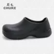 CHUKE ▲ Giày đầu bếp chuyên nghiệp chống trơn trượt, chống thấm nước và chống dầu, làm việc nhà bếp, làm việc nhà bếp, bề mặt đánh giày, chống trượt