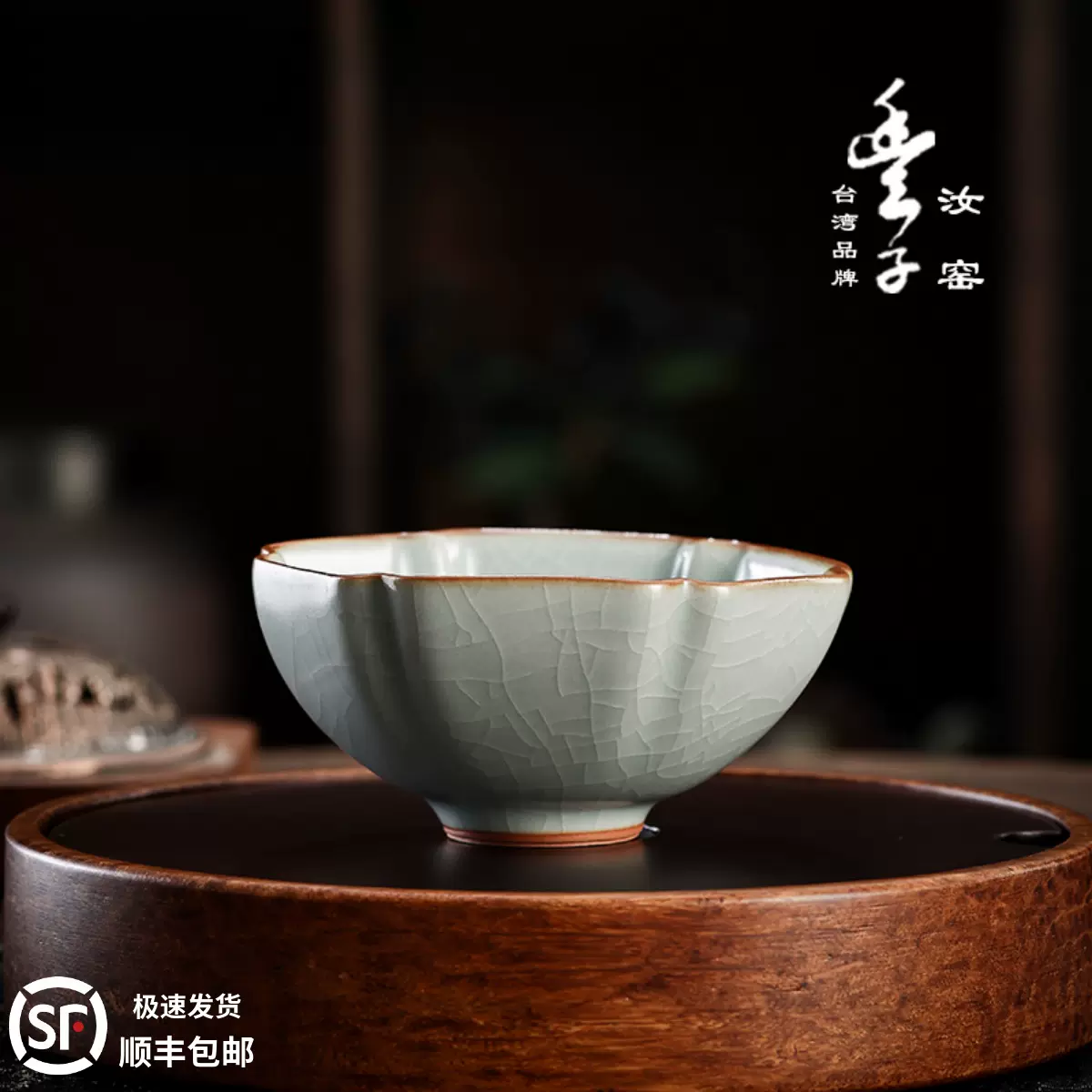 絶対一番安い ☆名品茶道具 【 ☆ 】 芭蕉形盆 盆 - t23.co.il