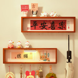 Wall-Mounted Storage Rack for Entryway, No Drilling Required, Key Holder, Home Entrance Hook, Decorative Picture Frame, Sensor Light