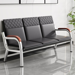 Xinjiang  Office Sofa Coffee Table Combination Simple Modern Reception Three-Seat Row Chair Iron Business, Etc
