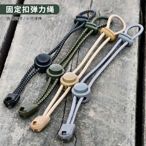 Outdoor sports elastic tight bundle buckle buckle hiking backpack plug -in buckle can adjust the hiking rod fixed buckle
