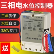 380 V ba pha mực nước tháp nước hoàn toàn tự động điều khiển máy bơm nước cấp độ tiếp sức công tắc phao trên bể nước bơm