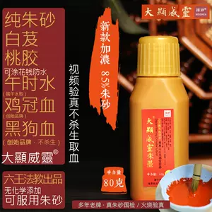 墨 古墨 まとめて 蒼龍珠 錦秀河山 中国墨 曹素功 歙県徽墨厰出品 胡開文 唐墨 未使用品 書道用品 中国製 文房四宝 上海 