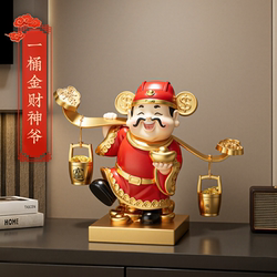Fortune God Statue for Attracting Wealth, Luxurious and High-End Decoration for Living Room, 2026 Prosperous Home Tv Cabinet New Year Decoration, Housewarming Gift