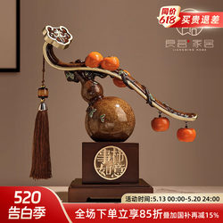 New Chinese-Style Gourd Ornament for Good Luck and Prosperity, Suitable for Living Room, Office, Housewarming Gift, Decoration, and New Home Gift