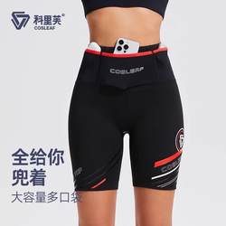 Running Compression Sports Shorts for Men and Women, Professional Training Tight-Fitting Cycling Tennis Fitness Full Pocket Five-Point Shorts