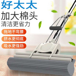 Haotaitai 38cm Sponge Mop Head, Absorbent Mop, Hands-Free Washing, Large Stainless Steel Household Squeeze Sponge Mop