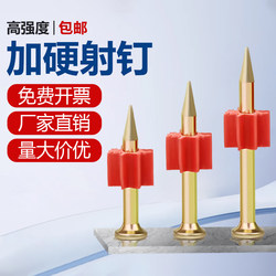 High-Strength Steel Nails, Hard Nails, Cement Nails, Air Conditioning Nails, Picture Hanging Nails, Wall Nails, Fixing Tools, Advertising Nails