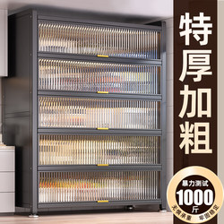 Kitchen Storage Rack Multi-Functional Multi-Layer Floor-Standing Storage Cabinet Household Microwave Cabinet Storage Pots and Bowls Dining Cabinet