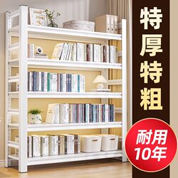 Household Floor-Standing Bookshelf, Steel Storage Rack, Living Room Bookcase, Multi-Layer Children's Storage Rack, Wall-Mounted Iron Storage Shelf