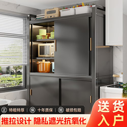 Kitchen Storage Rack Multi-Layer Sliding Door Pot and Bowl Storage Cabinet Household Dust-Proof Dining Side Floor-Standing Multi-Functional Storage Cabinet