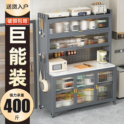 National Standard Kitchen Storage Rack, Multi-Layer Rock Slab Storage Cabinet, Multifunctional Wall-Mounted Integrated Dining Side Storage Bowl Cabinet