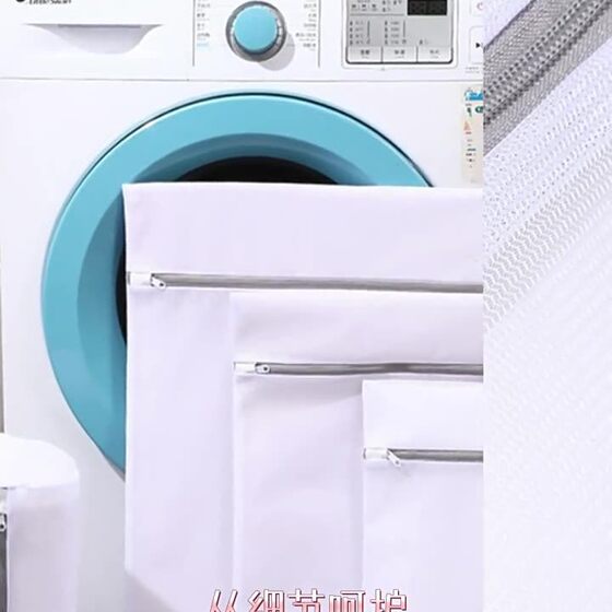 
Washing machine protective laundry bag machine washable sweater pants underwear mesh bag large washable down jacket mesh bag