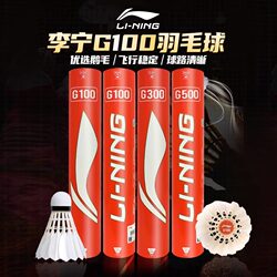 Li-Ning Badminton G100 Goose Feather Shuttlecock 77 Speed G200 Durable and Stable Badminton D8 for Entertainment, Training and Competition, Pack of 12