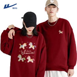 Pull Back Sweatshirt for the Year of the Horse, Zodiac Year, Unisex, Burgundy, 2026 New Year Edition, Fleece-Lined, Thick, Super Stylish, Couple Outfit a