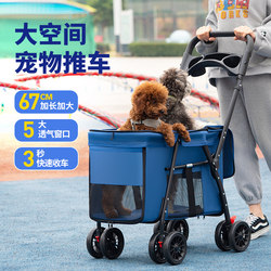 Pet Stroller, Dog Stroller, Cat Stroller, Outdoor Camping Cart, Small Pet Cart, Dog Cart, Lightweight and Foldable