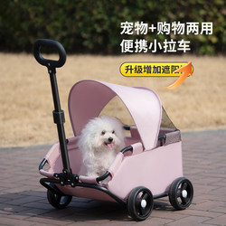 Pet Stroller for Dogs and Cats, Outdoor Camping Cart, Small and Medium-Sized Dog Stroller, Dog Walking Cart, Hand-Pulled Cart, Lightweight and Foldable