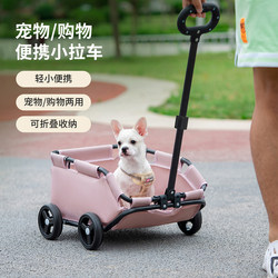 Small Dog Pet Stroller, Dog and Cat Outing Stroller, Children's Pretend Play Toy Stroller, Elderly People's Outing Shopping Stroller