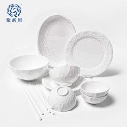 Tableware Set for Home Use, Embossed, Housewarming, Nordic Simple Style, High-End Underglaze Color, Pure White, Dining Bowls, Plates, Soup and Rice Plate Set