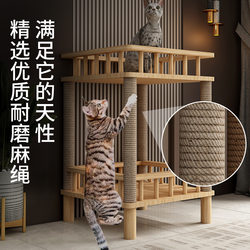 Cat Climbing Frame and Cat Bed Combo, Large Cat-Specific Space Capsule, Solid Wood Cat Shelf, Cat Scratching Board, Large Cat Toy, Space-Saving