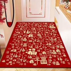 Bai Fu Tu Floor Mat for Entrance Door, New Year Vertical Version Door Mat, Fu Character Carpet, Red Entrance Mat, Door Mat