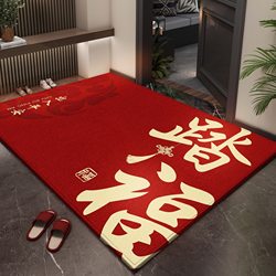 Red High-End Doormat for New House, Premium New Model, Non-Slip Mat, Entrance Door Mat, Entryway Rug, Doorway Carpet