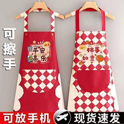 2026 New Waterproof and Oil-Proof Apron for Kitchen, Home Use, New Year Cartoon Design, Catering, Cooking, Apron for Celebrations, Stain-Resistant