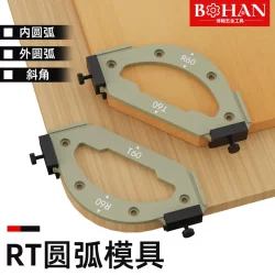 Bhan Woodworking Arc Mold R Gauge t Gauge Arc Template Artifact Right Angle Rounded Corner Trimming Machine Auxiliary Positioning Tool